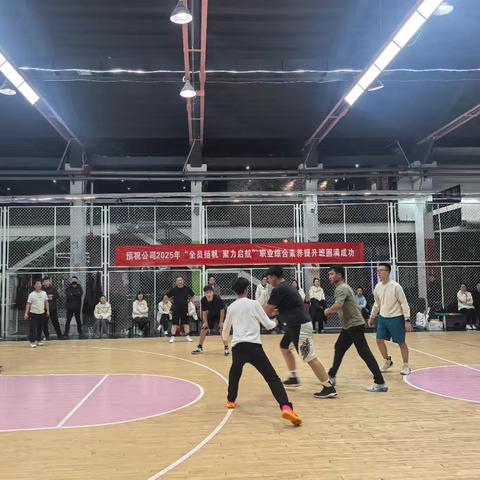 全员扬帆展风采 聚力启航续新篇——公司2025年职业综合素养提升班活动圆满成功