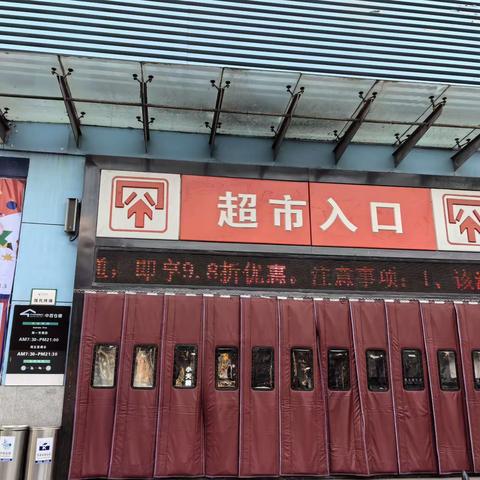 文峰店五星营运巡店检查报告12.25