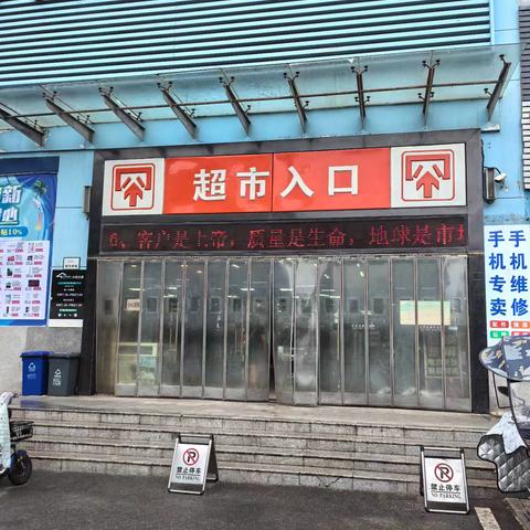 文峰店五星营运巡店检查报告7.9