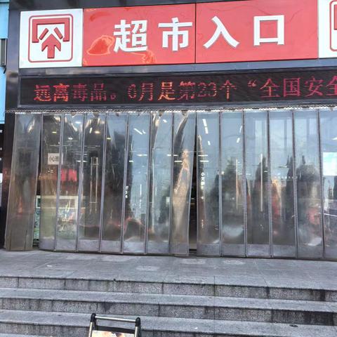 文峰店五星营运巡店检查报告8.3