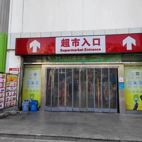 广水店五星营运巡店检查报告9.25