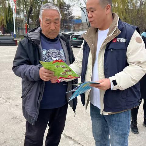 全民反诈，你我同行