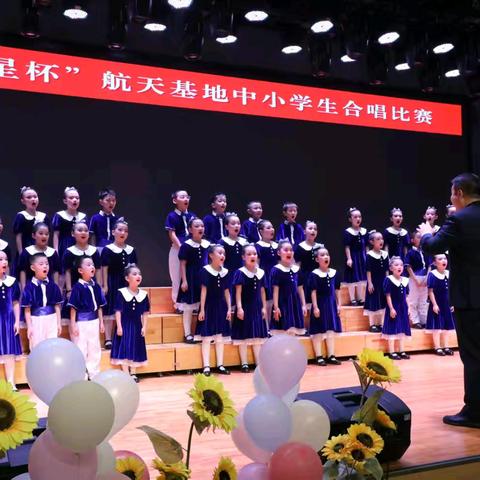 声“悦”同行 快乐成长——西安航天城第六小学2024-2025学年第一学期“绿晓百灵合唱团”走班课程观览