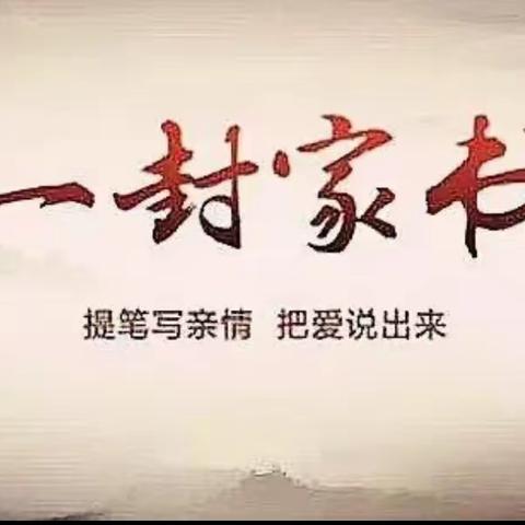 【附中学子这样过元旦】庆元旦 迎新年——忻州师范学院附属中学初370班高境泽2024年元旦假期实践研习成果展示