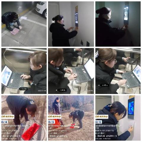 一月份工作汇报