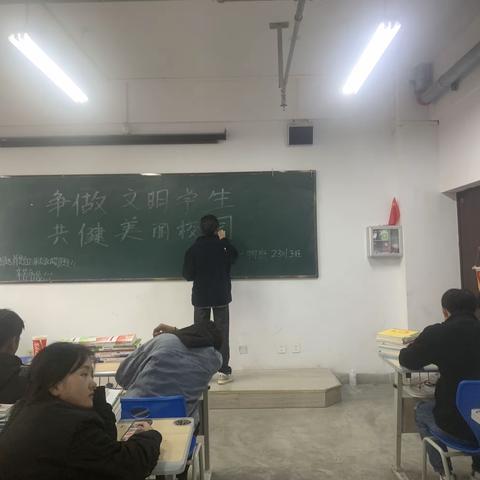 争做文明学生 共建美丽校园