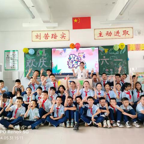 “梦幻童年    童心绽放”两院小学六（2）班庆六一主题活动