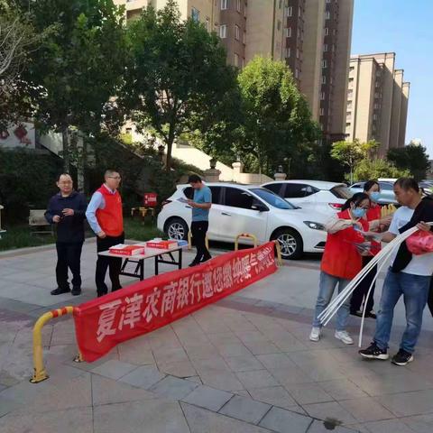 “供热暖人身，服务暖人心”夏津农商银行开展暖气费代收宣传活动。