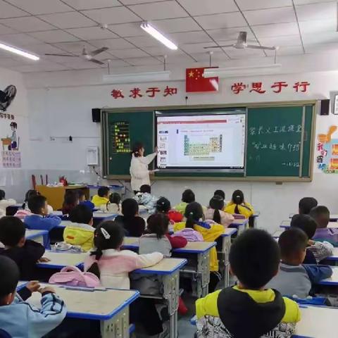 “家长义工进课堂，家校共育促成长”——上杭县实验小学紫金校区一年级（1）班家长进课堂活动