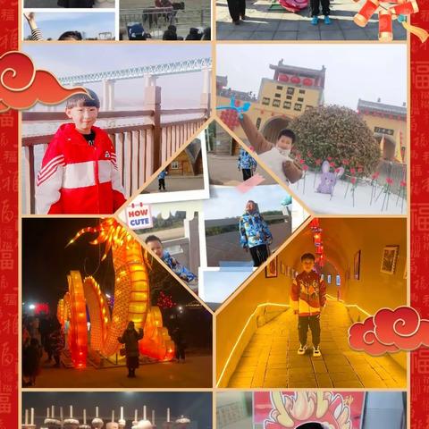 龙🐉行龘龘，悦享寒假——神力路小学二（3）班寒假实践作业展