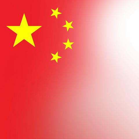 愉快的假期