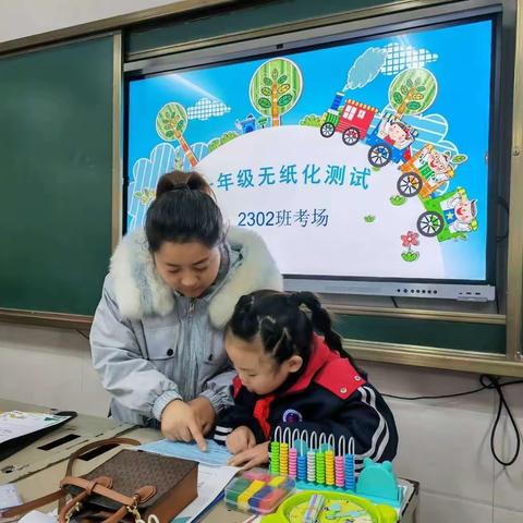 童颜妙语尽发挥，口语之花灿烂开－ 记冷水江市第二小学一年级 2302班学生期末口语测试