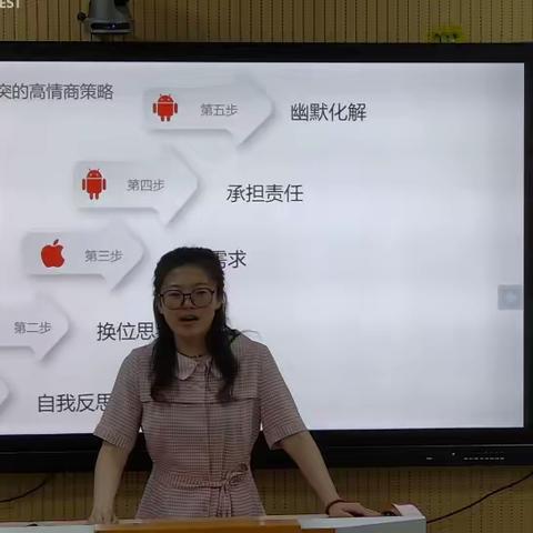 课题研究结硕果 成果推广促提升——《运用团体心理辅导解决高中生人际冲突的策略研究》课题推广研讨