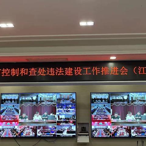 江汉区持续推进控查违工作，确实治理住宅小区乱象