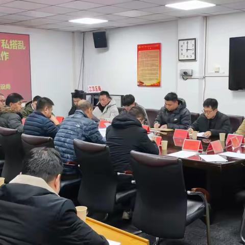 江汉区召开违反规划许可“私搭乱建”专项整治工作会议