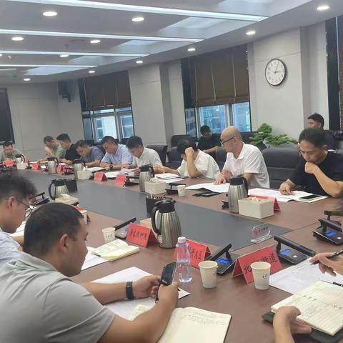 江汉区召开国庆期间氛围营造有关工作专题调度会