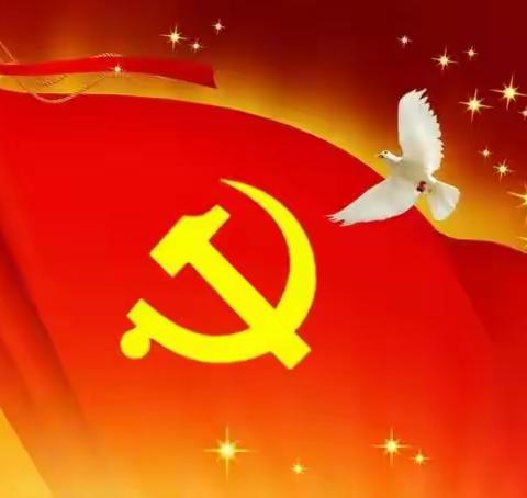 忻州分行召开上半年纪委书记工作例会暨“谈监督”交流座谈会