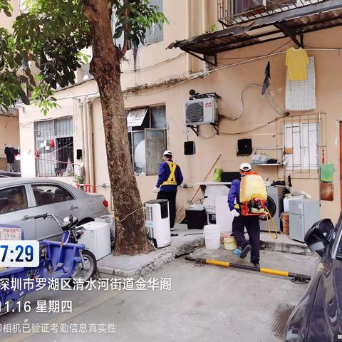 深圳市上源环境科技有限公司在清水河街道施工工作记录。