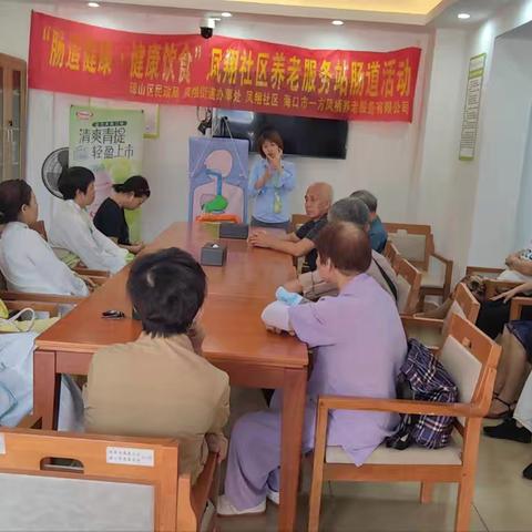 肠道健康.健康饮食