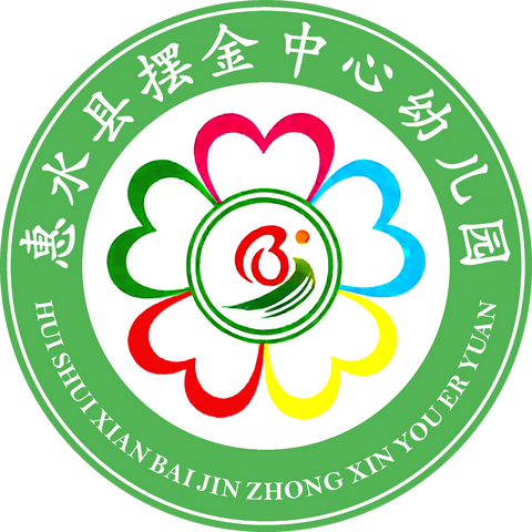 摆金集团化管理资源中心分享交流活动
