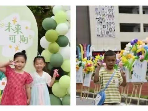 月时光，“悦”成长——中南幼儿园大班组9月活动剪影