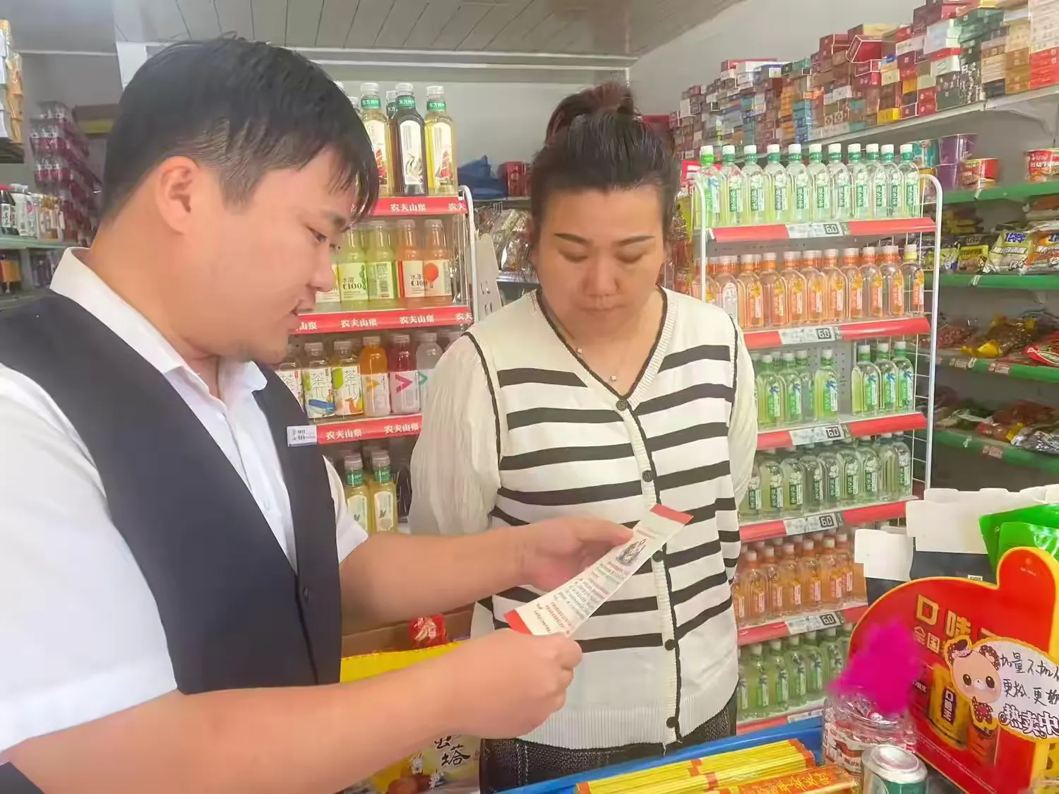 简篇-中国工商银行抚松天池支行深入农村普惠金融服务点开展金融知识普及活动
