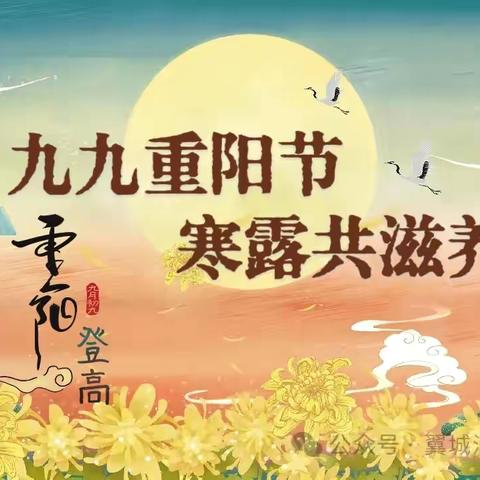 智才幼儿园中一班重阳节美篇