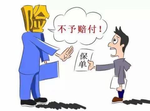 以案说险-自杀可以得到赔付吗？