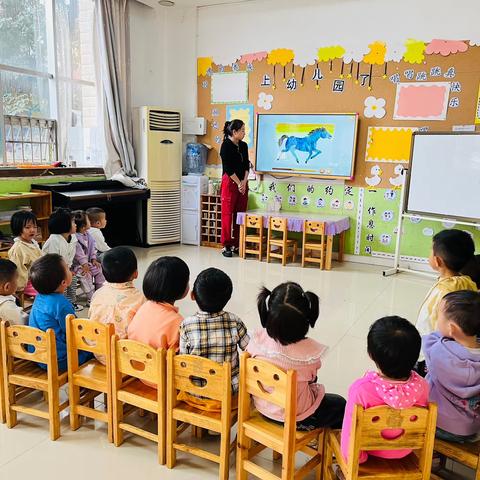 鲁甸县亿苗幼儿园小一班阅读📖活动:故事《等汽车》🚌