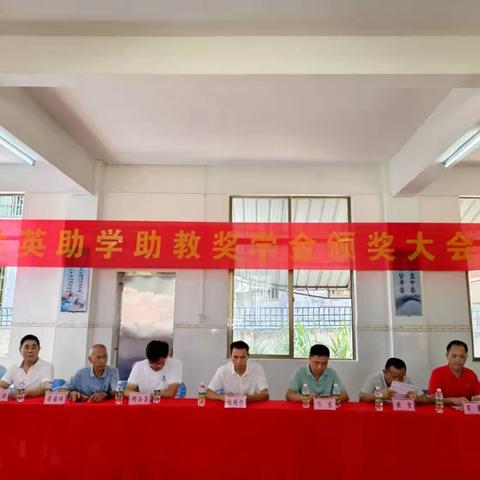 陈兰英助学助教奖学金：用爱点亮教育之路