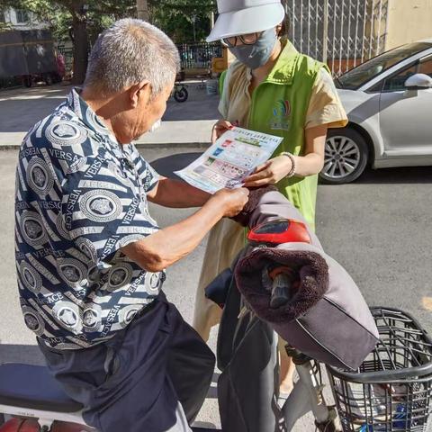 和平一区举办垃圾分类进小区宣传活动