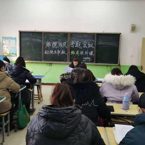 关爱学生，幸福成长—冀南新区开拓学校师德师风主题教育活动