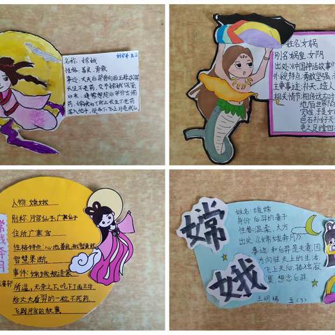 一起“项”未来：走进民间故事，传承文化瑰宝