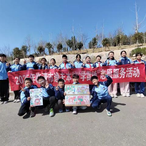 传承雷锋精神，共筑安全防线 ——逸夫实验小学本校六年级一班学雷锋实践活动