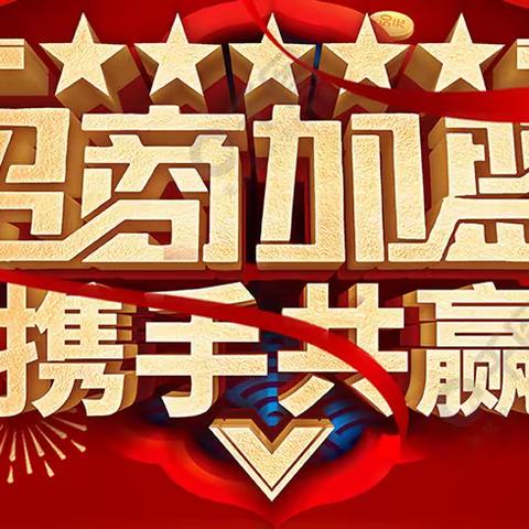 中国电信平利分公司诚招合作伙伴