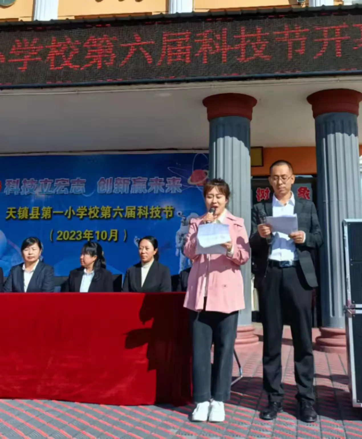 简篇-科技立宏志 创新赢未来——天镇县第一小学第六届科技节活动