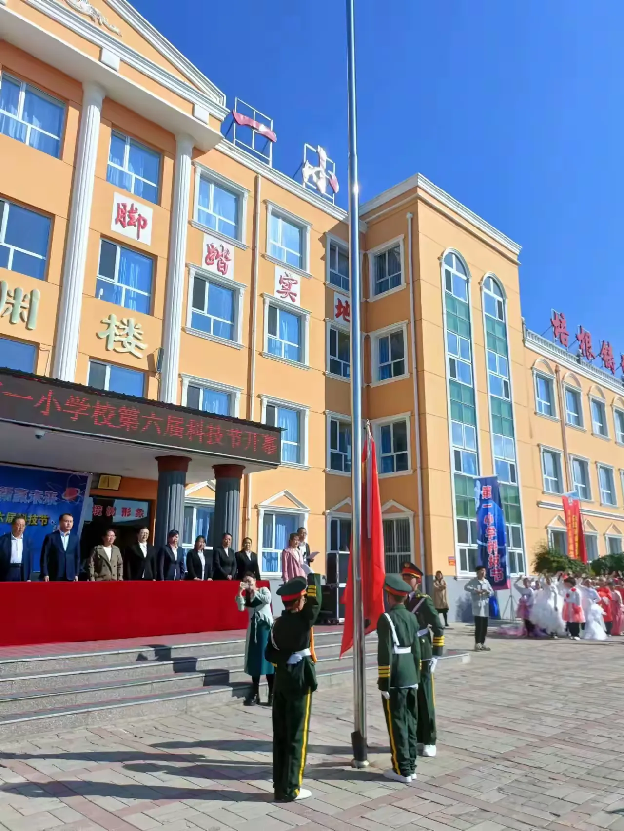 简篇-科技立宏志 创新赢未来——天镇县第一小学第六届科技节活动