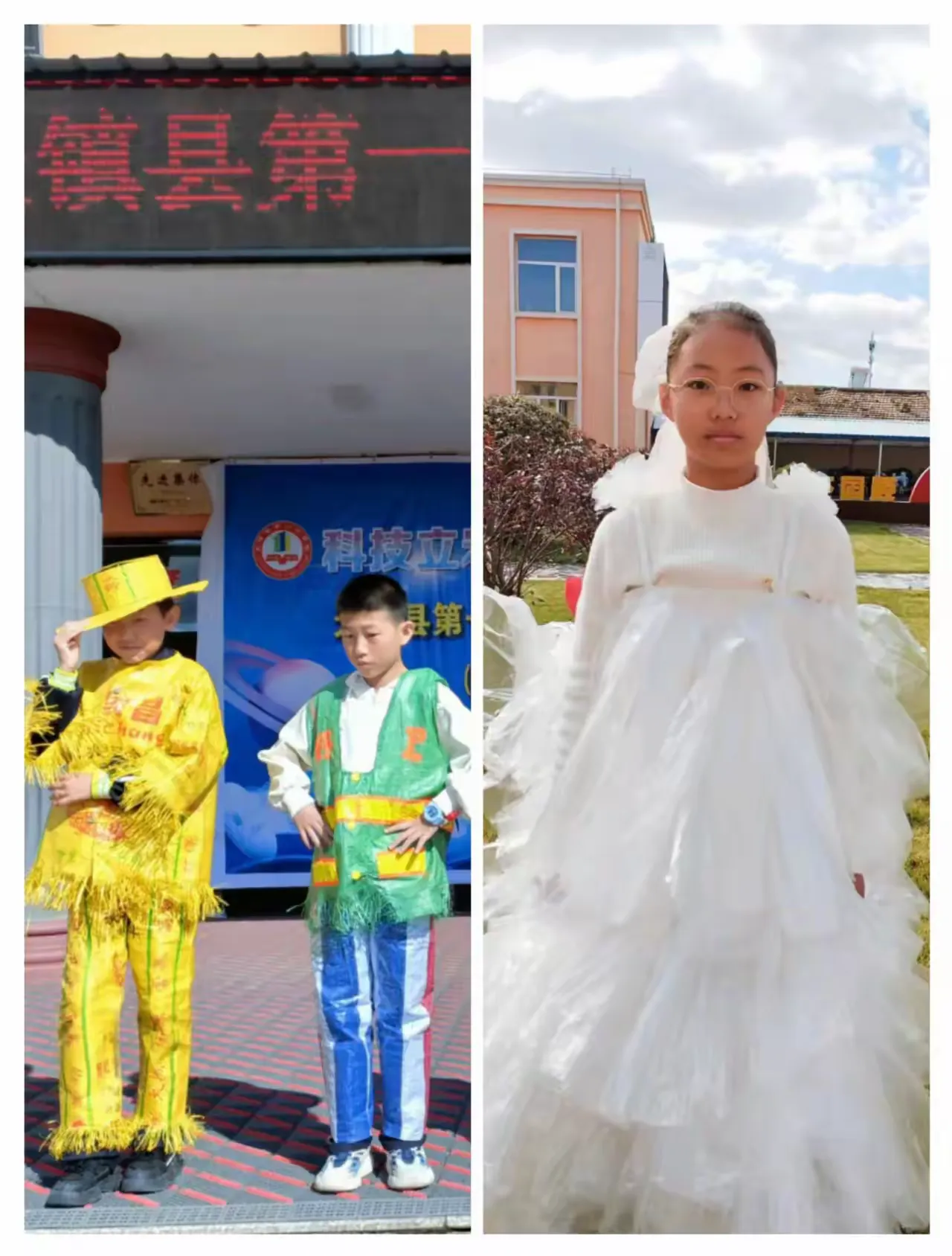 简篇-科技立宏志 创新赢未来——天镇县第一小学第六届科技节活动