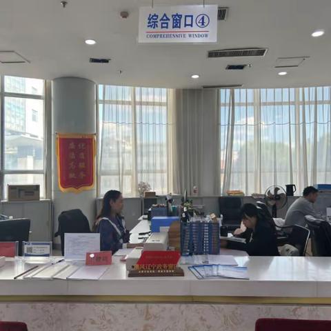 银州区行政审批服务中心争创“清风辽宁政务窗口”
