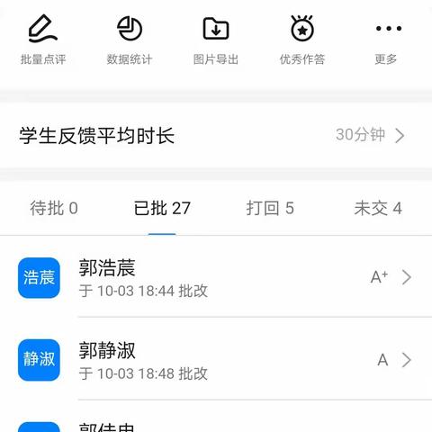 我的简篇
