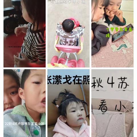 22秋幼师4班