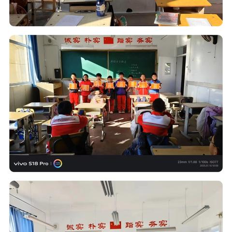 喜迎寒假，安全第一 ‍—塔院小学期末返校系列活动