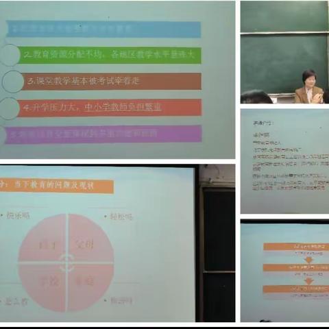 "国培计划（2023)"农村骨干教师能力提升培训项目﹣﹣小学心理健康教育市级骨干教师培训纪（三）