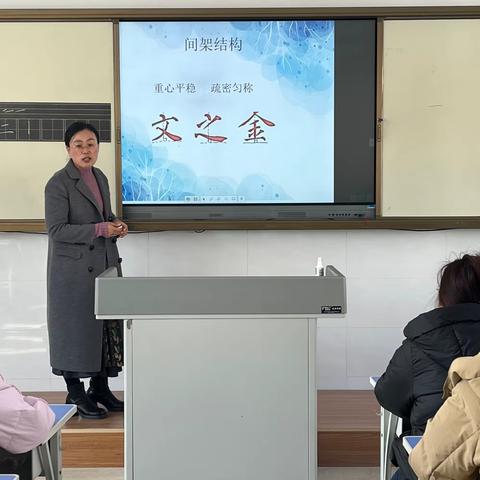 今日千里，昨日跬步--留格小学开展教师硬笔书法培训活动