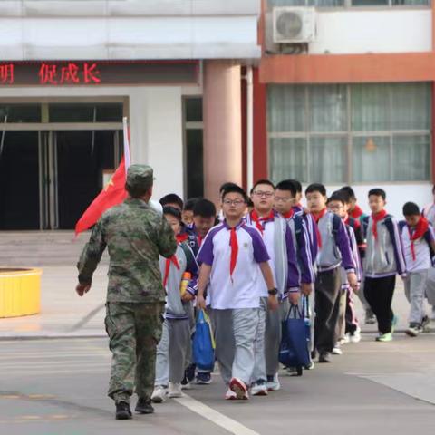 尼山圣境，研学旅行 【五年级七班】