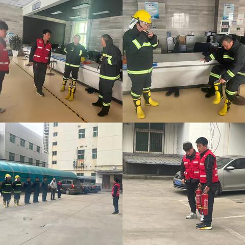 消防演练活动