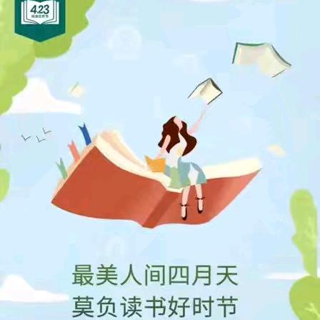 葵花向阳心向党 长征精神润书香 ﻿阳明小学2302班阅读节成果绽放