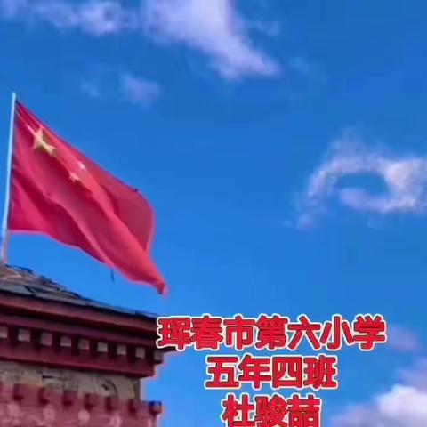 盛世华诞举国同庆