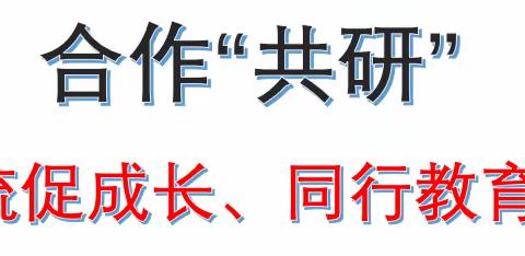 交流促提升，共进谋发展    勐堆中学和忙丙中学共同研讨“文体”活动，共促学校高质量发展。