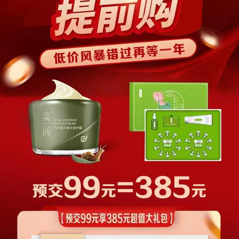 优品优购斗南店——双十一